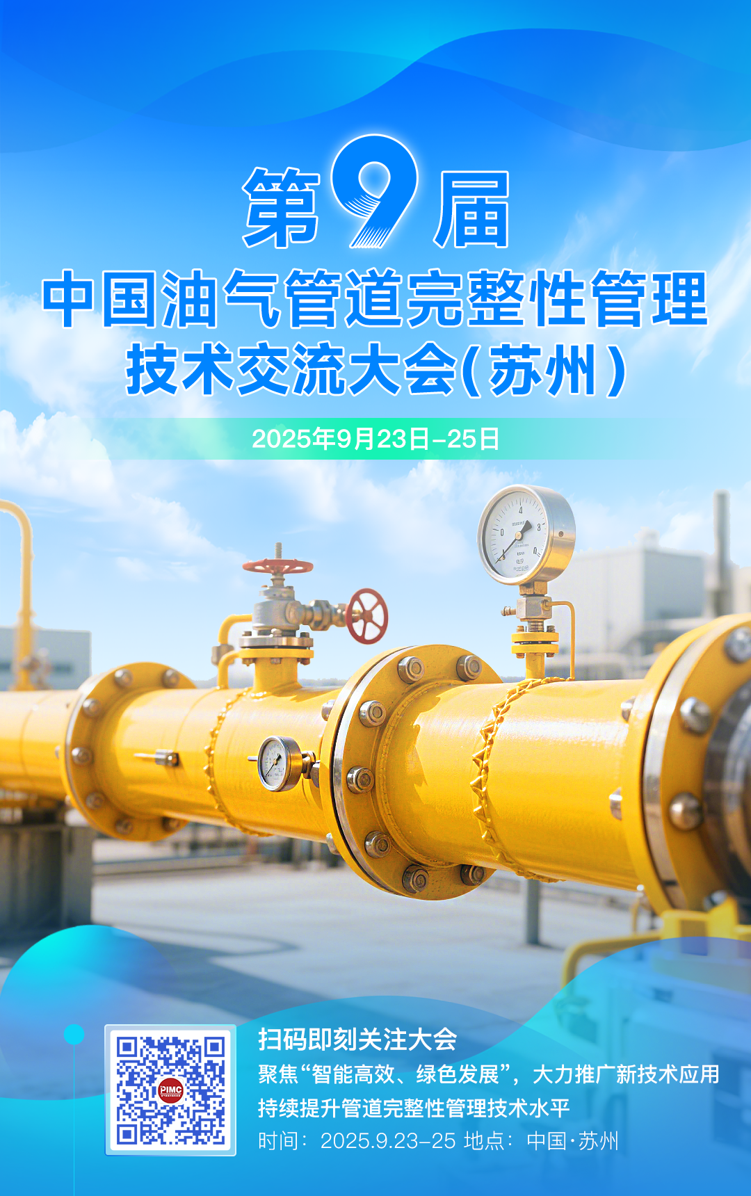 1758692160814630.png 微信圖片_2025-09-24_092707_877.png